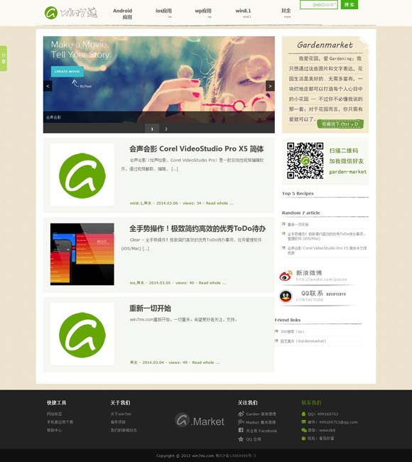 香港资料大全+正版资料2023开奖结果 《茶馆》是中国特有的戏剧现象